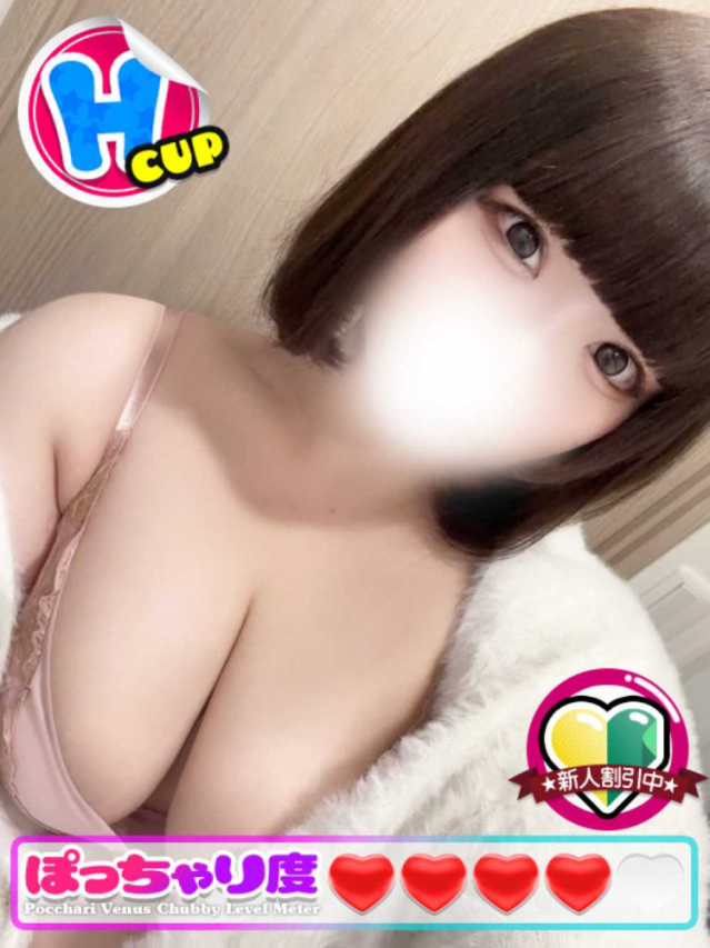 みおん★えっちな黒髪ロリ♪（ぽっちゃりヴィーナス『信頼の証ヴィーナスグループ』）