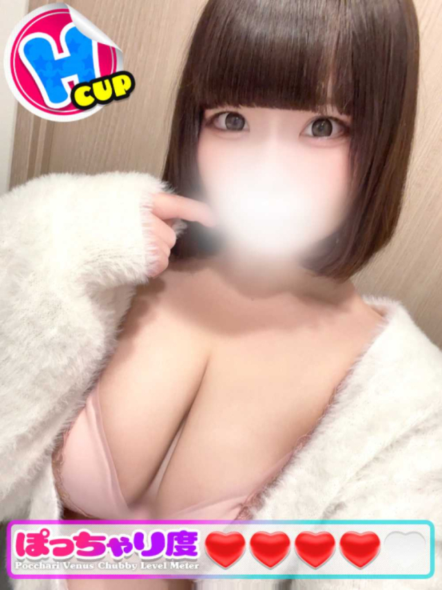 みおん★えっちな黒髪ロリ♪（ぽっちゃりヴィーナス『信頼の証ヴィーナスグループ』）