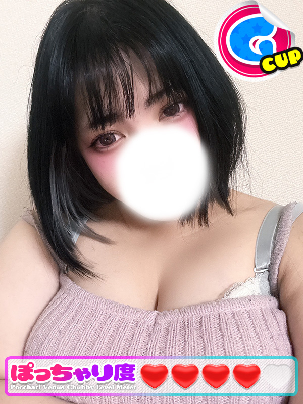 みるく★笑顔に潜む本能♪（ぽっちゃりヴィーナス『信頼の証ヴィーナスグループ』）