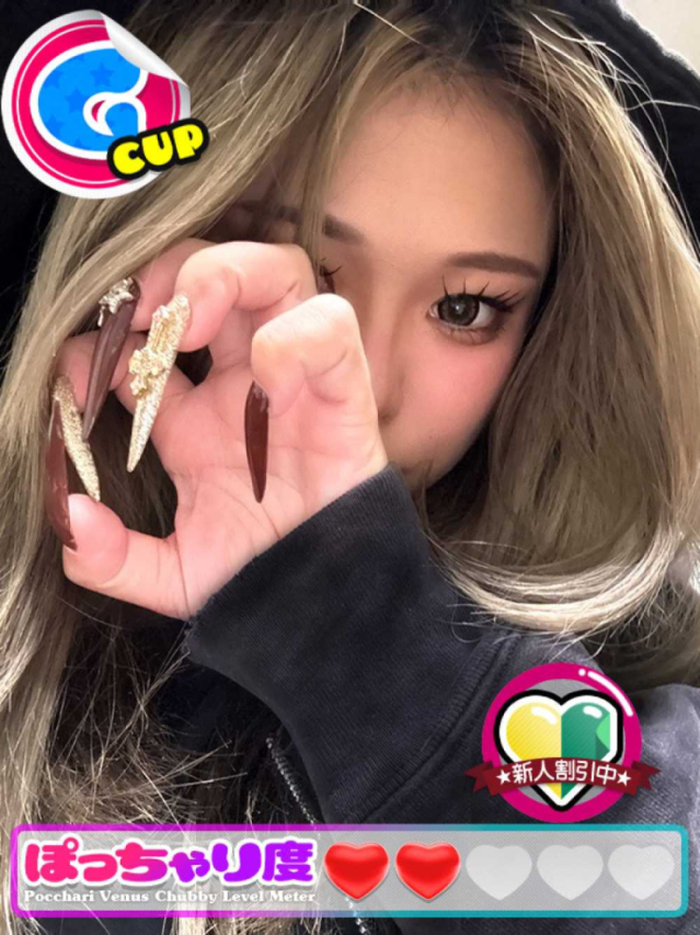 ひすい★メリハリボディ♪（ぽっちゃりヴィーナス『信頼の証ヴィーナスグループ』）