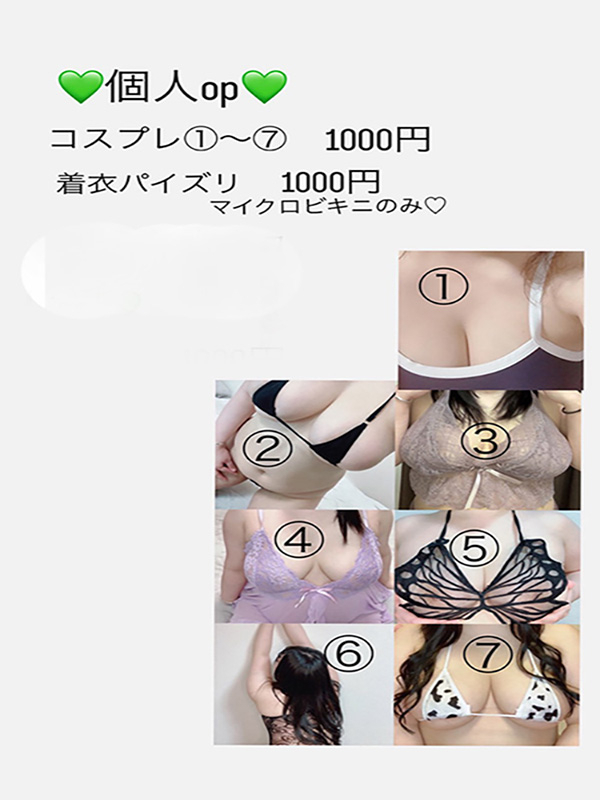 あいの★女優的Jカップ♪(ぽっちゃりヴィーナス『信頼の証ヴィーナスグループ』)