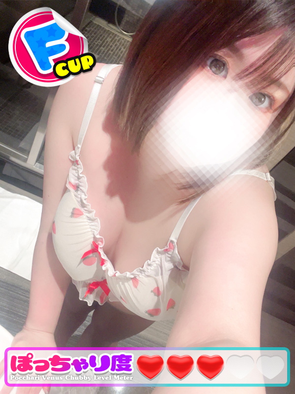 きい★ちっちゃかわいい♪(ぽっちゃりヴィーナス『信頼の証ヴィーナスグループ』)