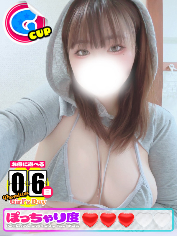 さら★美乳Gカップ♪（ぽっちゃりヴィーナス『信頼の証ヴィーナスグループ』）