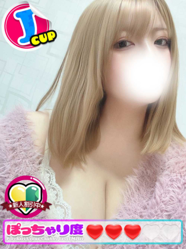 あいの★女優的Jカップ♪（ぽっちゃりヴィーナス『信頼の証ヴィーナスグループ』）