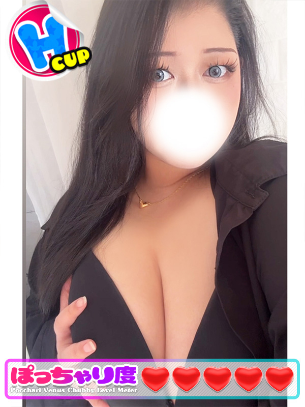 うらら★ハーフ系美女♪（ぽっちゃりヴィーナス『信頼の証ヴィーナスグループ』）