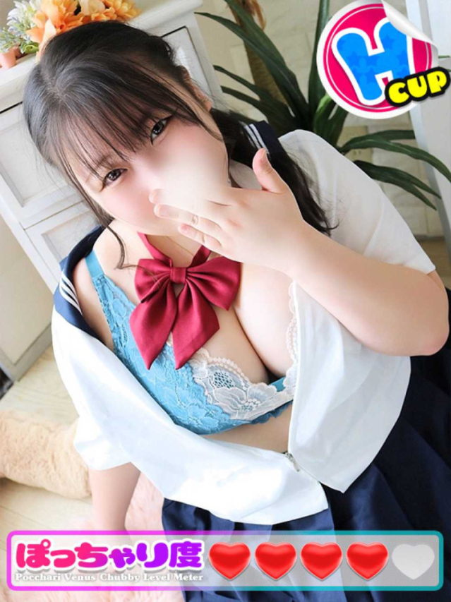 みう★低身長でHカップ！（ぽっちゃりヴィーナス『信頼の証ヴィーナスグループ』）