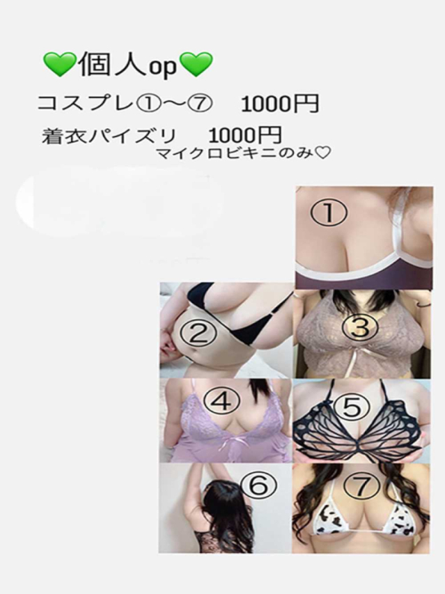 あいの★女優的Jカップ♪（ぽっちゃりヴィーナス『信頼の証ヴィーナスグループ』）