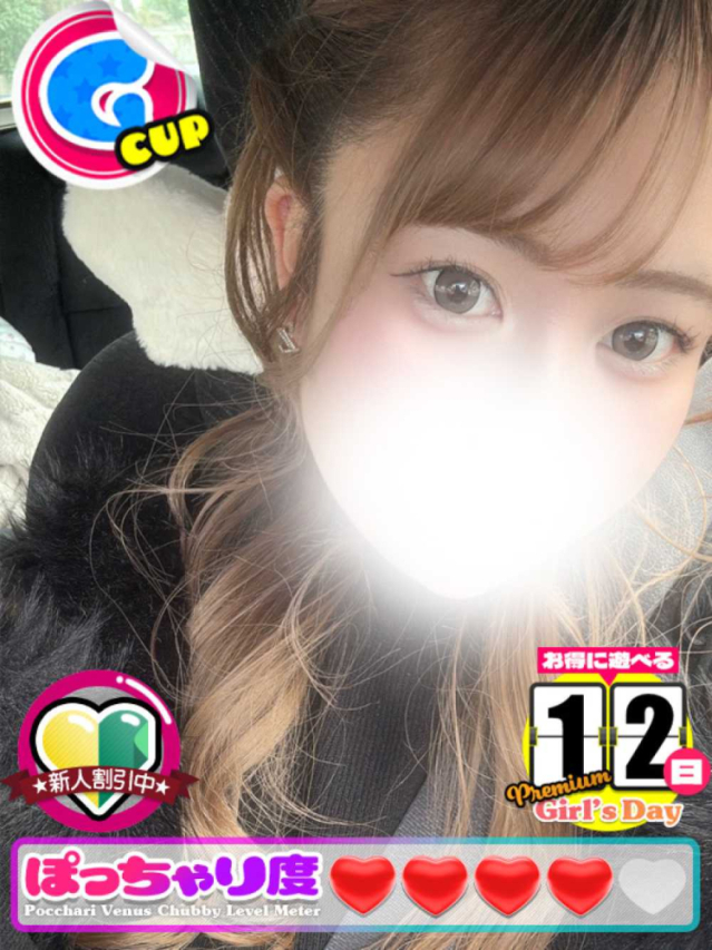 れな（ぽっちゃりヴィーナス『信頼の証ヴィーナスグループ』）