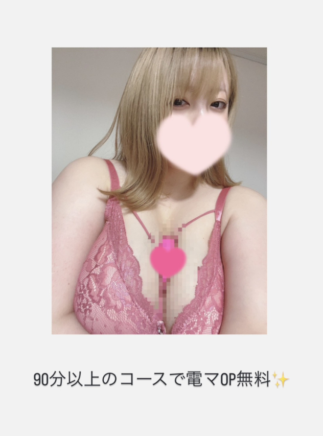 あいの★女優的Jカップ♪（ぽっちゃりヴィーナス『信頼の証ヴィーナスグループ』）