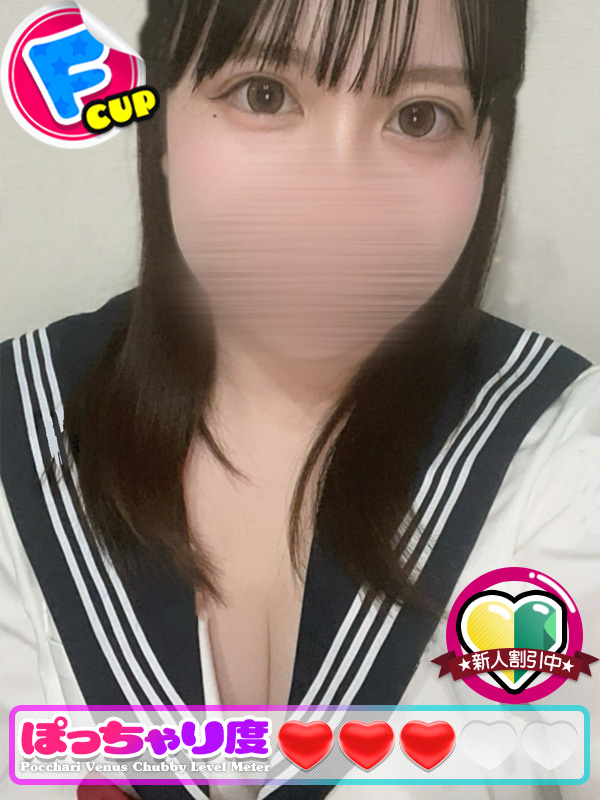 らら★ぴちぴち美人（ぽっちゃりヴィーナス『信頼の証ヴィーナスグループ』）