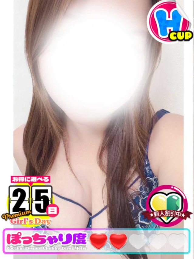 さく★愛嬌◎未経験！（ぽっちゃりヴィーナス『信頼の証ヴィーナスグループ』）