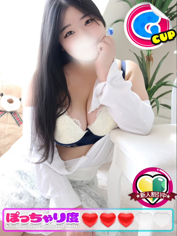 さや（ぽっちゃりヴィーナス『信頼の証ヴィーナスグループ』）