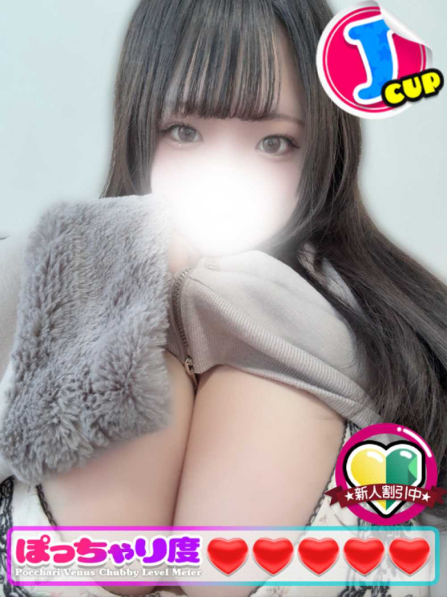 ゆま★えろかわ天使（ぽっちゃりヴィーナス『信頼の証ヴィーナスグループ』）