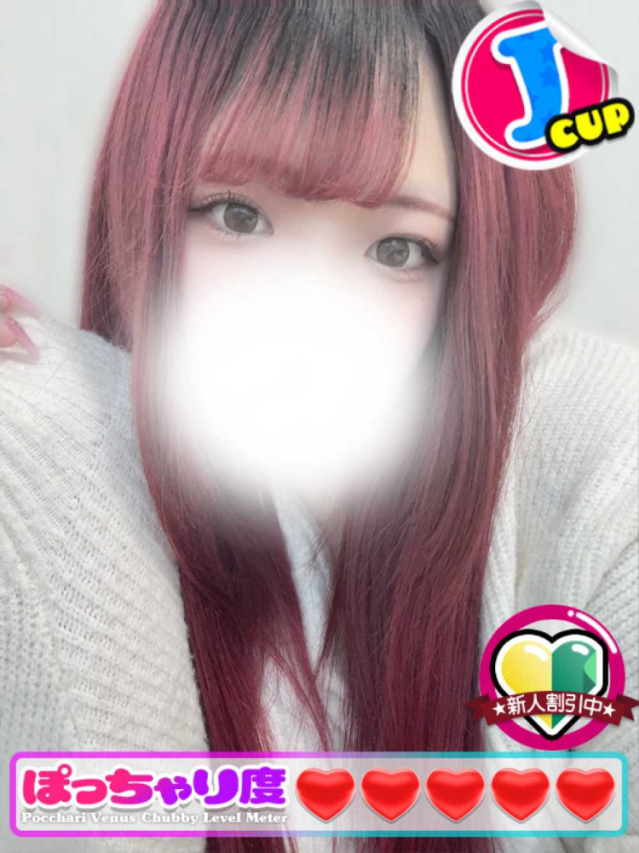 ゆま★えろかわ天使（ぽっちゃりヴィーナス『信頼の証ヴィーナスグループ』）