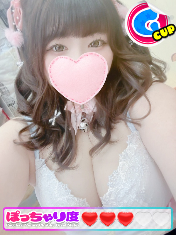 さら★美乳Gカップ♪（ぽっちゃりヴィーナス『信頼の証ヴィーナスグループ』）