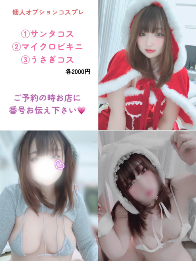 さら★美乳Gカップ♪（ぽっちゃりヴィーナス『信頼の証ヴィーナスグループ』）