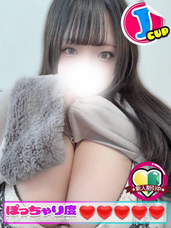 ゆま★えろかわ天使（ぽっちゃりヴィーナス『信頼の証ヴィーナスグループ』）