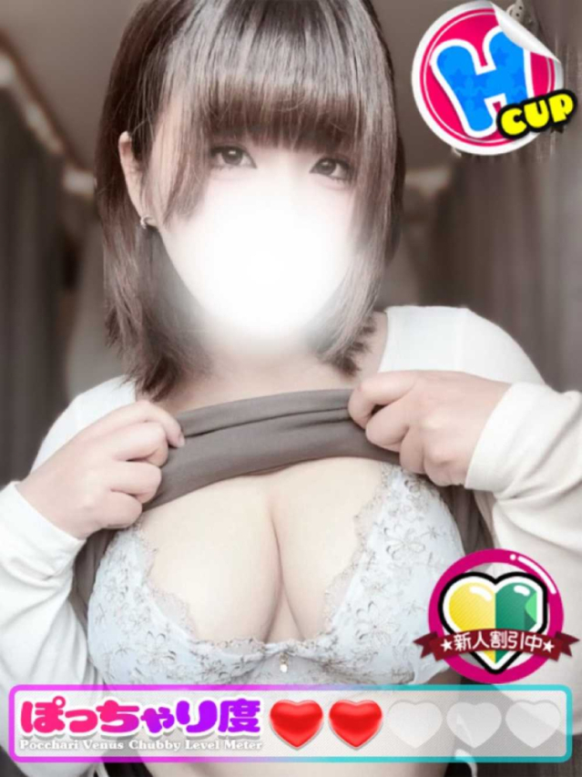 てん（ぽっちゃりヴィーナス『信頼の証ヴィーナスグループ』）