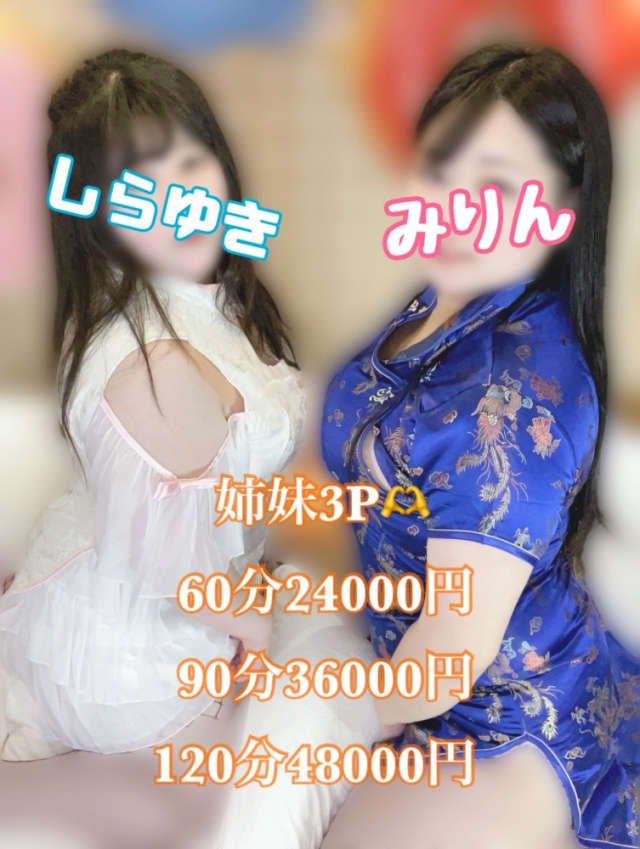 しらゆき(ぽっちゃりヴィーナス『信頼の証ヴィーナスグループ』)