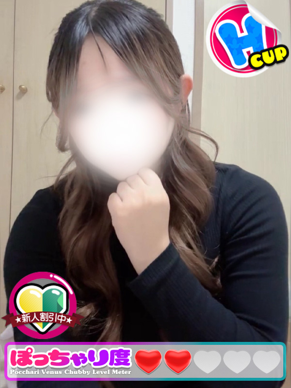 ひより(広島市 デリヘル)