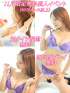 下水流（しもずる）彩菜★いい女と最高の時間を共にしたい！夢が夢で無くなります！！
