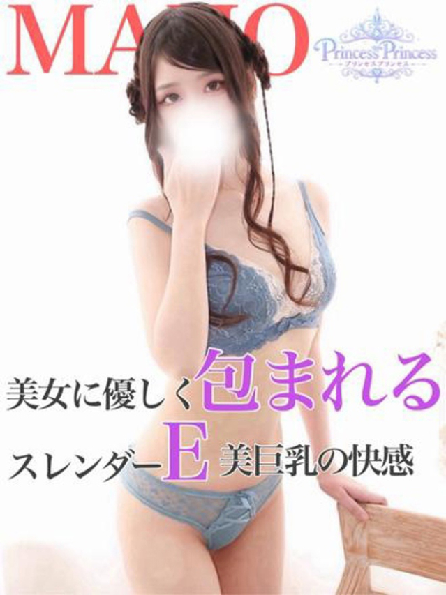 まほ(Princess Princess)