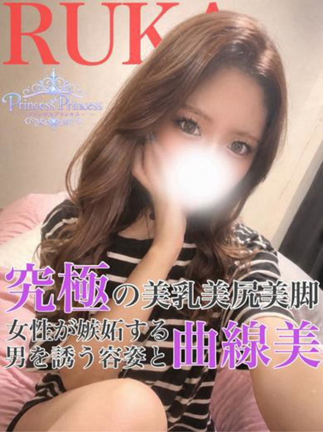 （岡山市 デリヘル）