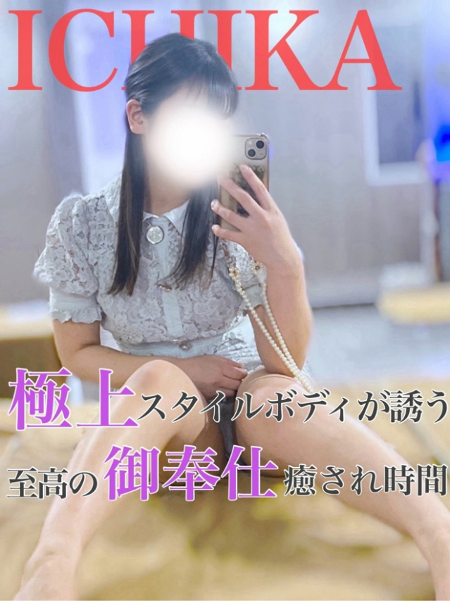 いちか（Princess Princess）