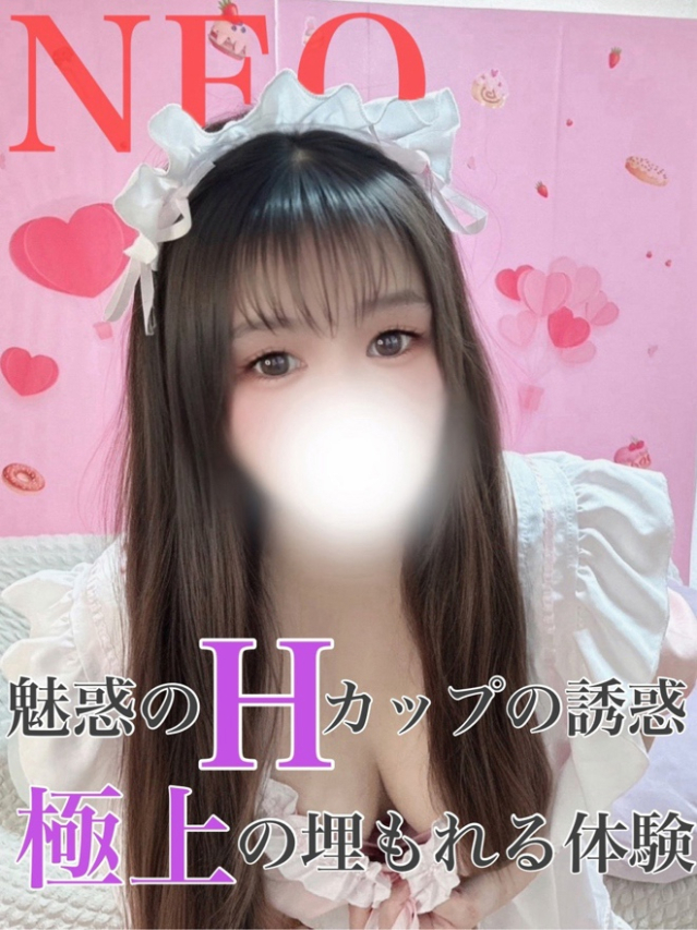 ねお(Princess Princess)