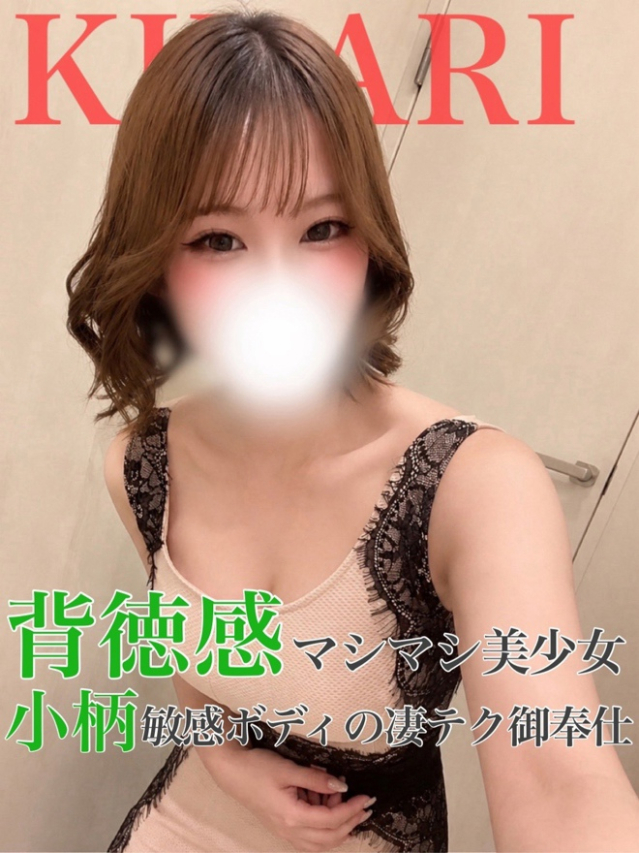 きらり(Princess Princess)