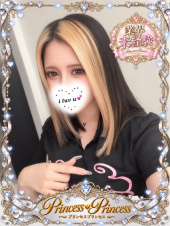 Princess Princess
