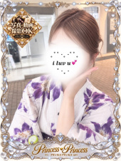 Princess Princess