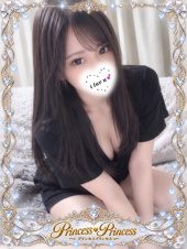Princess Princess
