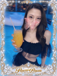 さき