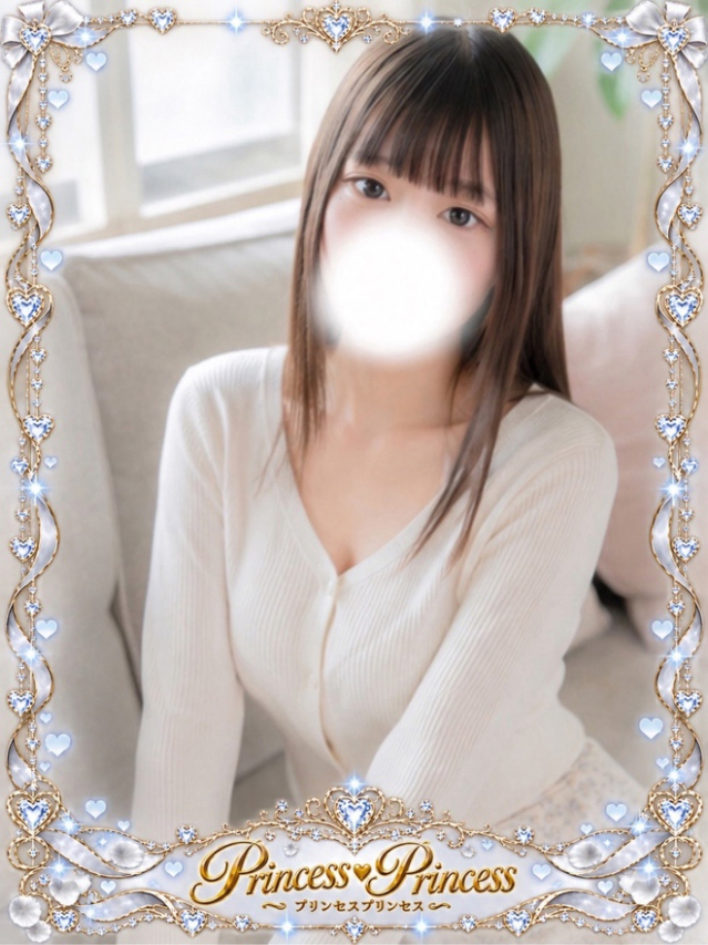 さんご（Princess Princess）