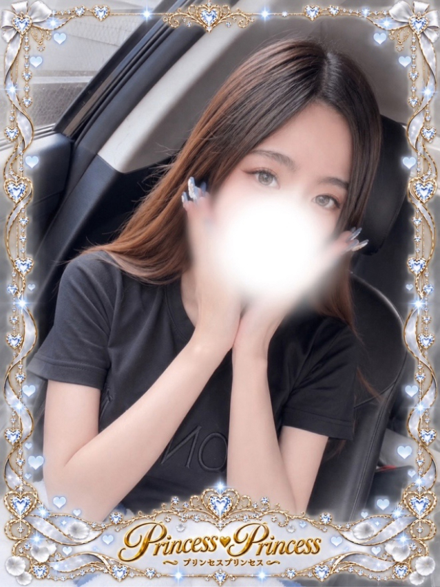 りぜ（Princess Princess）