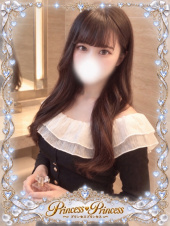 Princess Princess