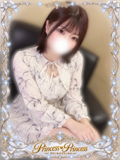 Princess Princess