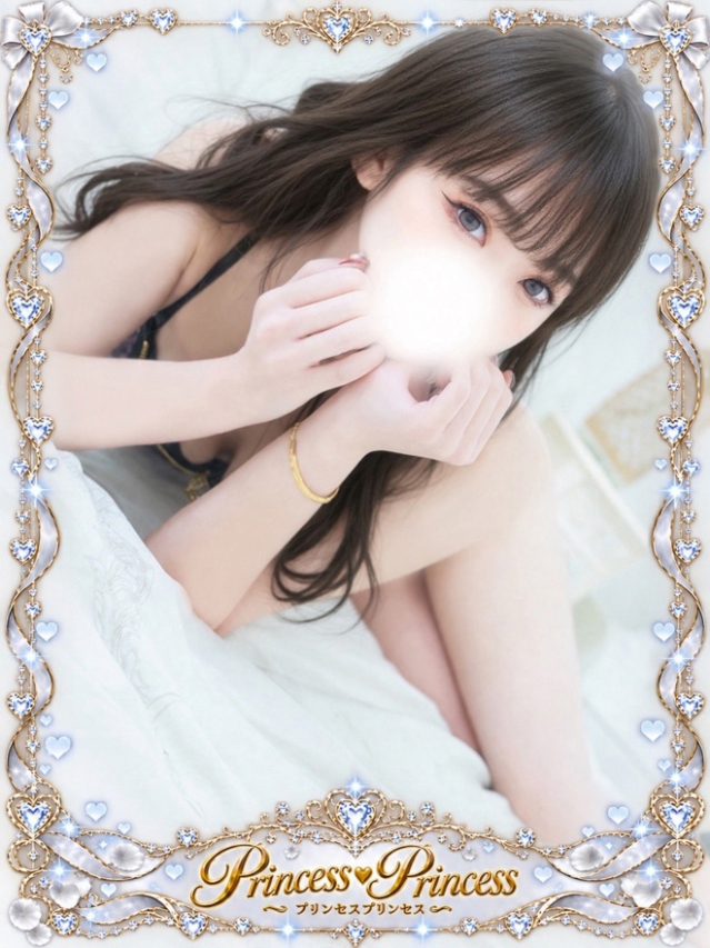 ゆま(Princess Princess)