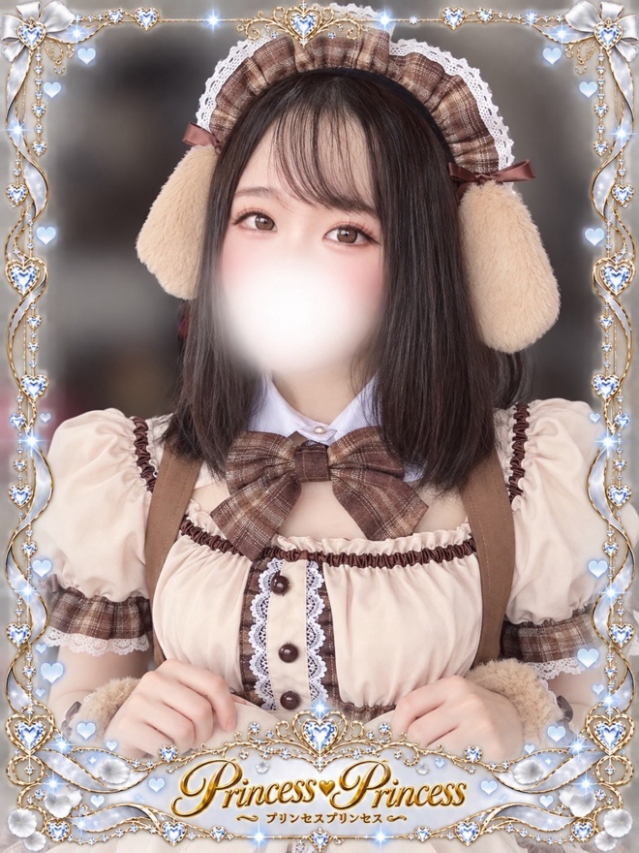 まなか(Princess Princess)