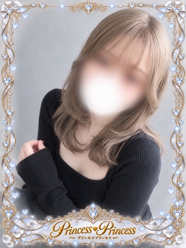 ねす(Princess Princess)