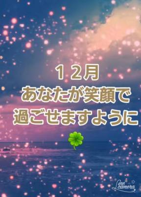 ☆みなこ(40)☆フルオプション可能