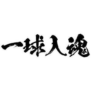 入れたくなったら入れちゃうよ🤍🔞🤫