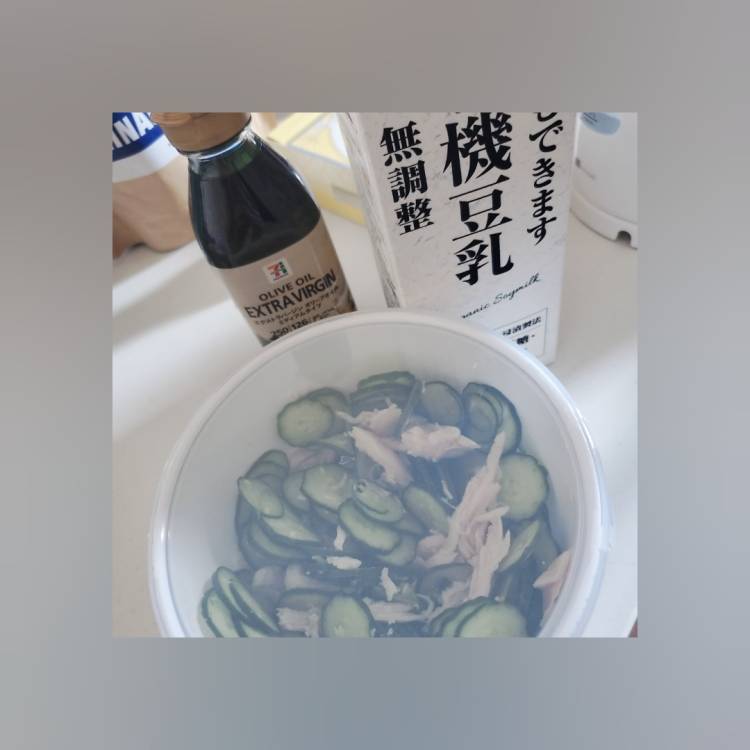 この豆乳おすすめ🤍そして20時までに御予約してくださると🤫💙💙💙