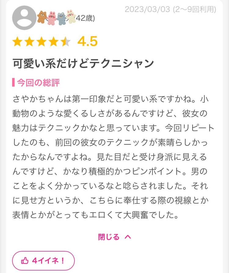 遅れまして…嬉し過ぎた♪