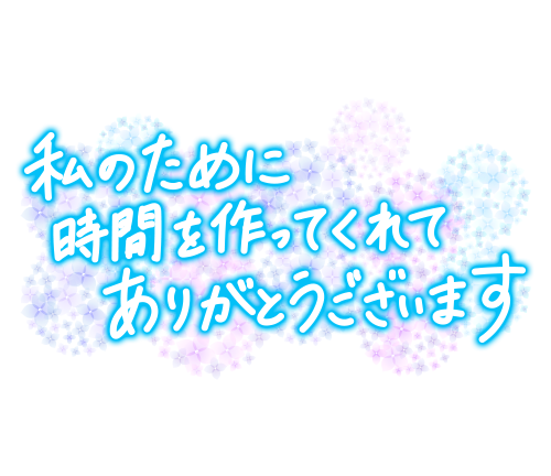 昨日の#夜マッキしてくれなみんなへお礼💙