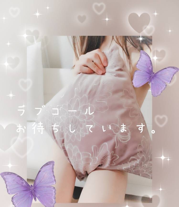 選手権♡いいむねしてね♪動画を見た後は夜マッキしませんか？