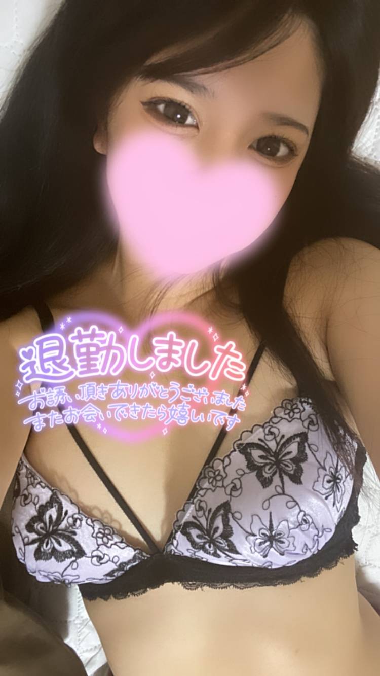 今日はいっぱいありがとう♥️