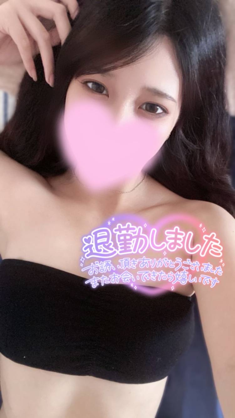 今日もありがとう💞