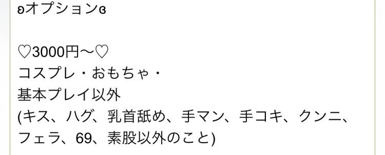 ☆そーにゃ(20)☆ロリ天使